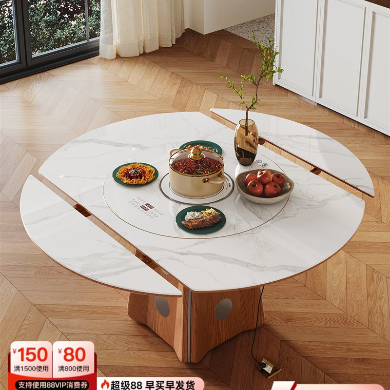 暖菜板岩板e餐桌带电磁炉暖菜一体可变圆桌伸缩小户型折叠圆形饭