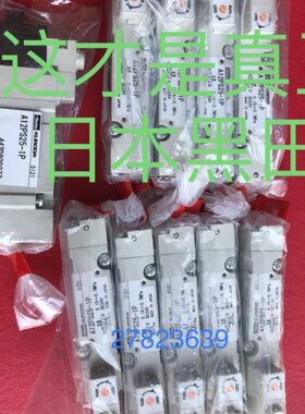 -1P电磁阀2G5 2P5A1A1-1P A1 1P2X5FSXS2原装25A1-S2全新  S22P
