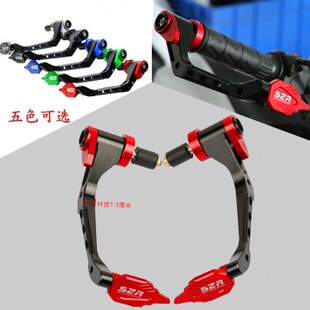 适用宗申150R改装配件牛角护手ZS150-45A手把防摔竞技保护竞技弓