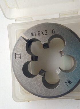 M 1/**.16M 1.5台湾1605.2.0 板牙751.2J*M可调16*1M高速钢W*16