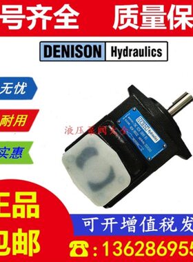 20丹242T/14R/尼逊 07R0N//0I  30A1 0R12S06D211DE/0ONR B20//02