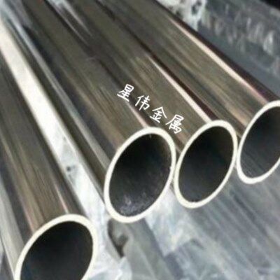 哈氏合金C276无缝合金管 毛细管  哈氏C-276棒  HC-22管材空心