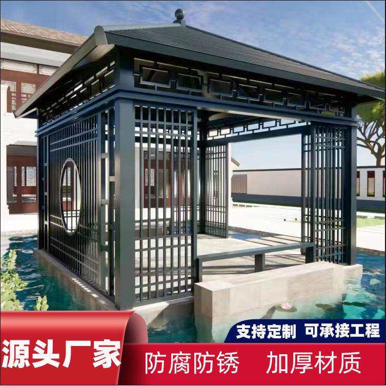 现代简约新中式铝艺凉亭 园林景观户外阳光房小区别墅铝合金凉亭