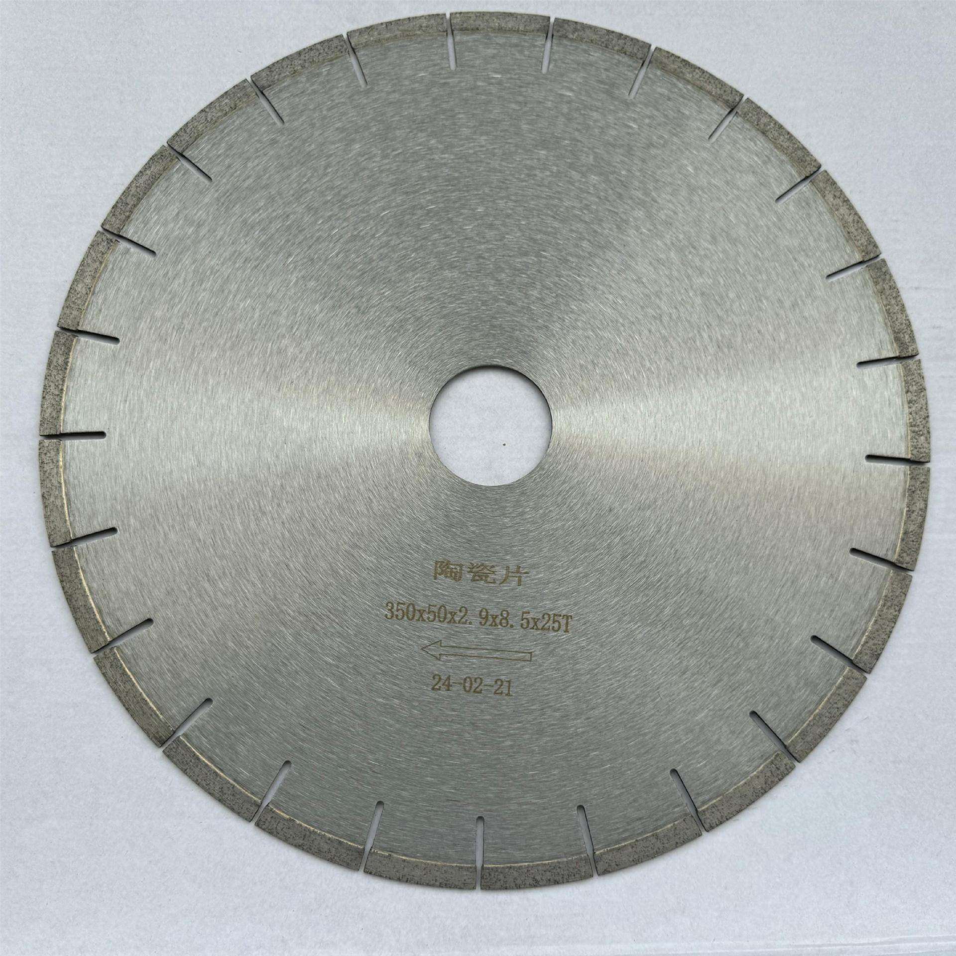 厂家直销直径300/350MM陶瓷瓷砖切割片红外线手摇机锯片