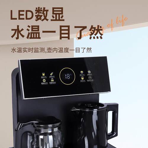 茶吧机多规格防干烧防溢水家用饮水机底部上水茶吧机彩屏触摸显示