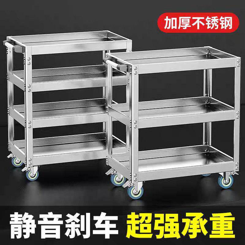 不锈钢多功能工具车耐用轻便带轮新款三层汽修工具车收纳小推车