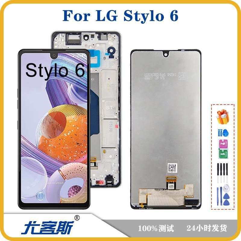 适用 LG Stylo 6 Q730屏幕总成原装液晶显示内外一体屏