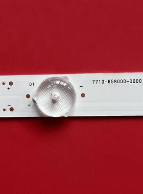 适用创维58E6000灯条液晶电视LED灯条5800-W58001-0P00灯条背光灯