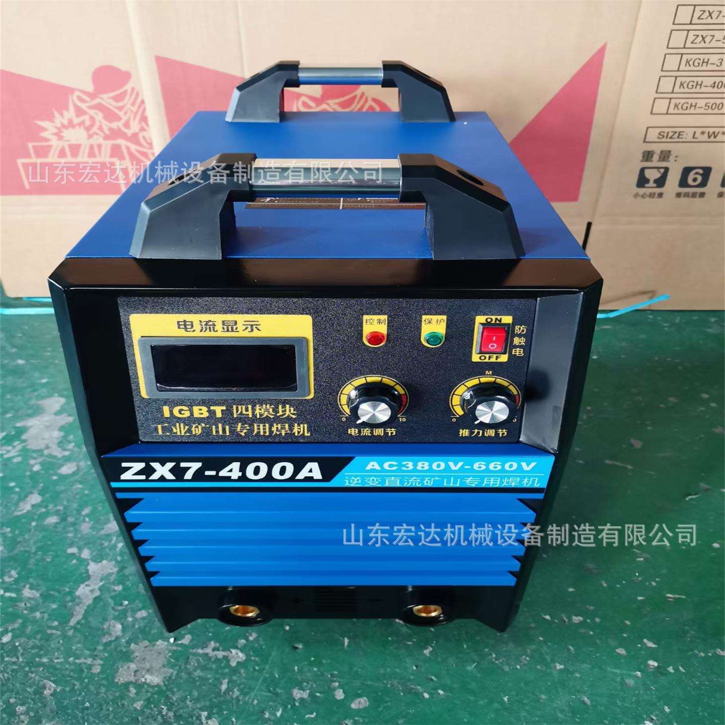 YK-505FL 380V伏高压工地用-等离子切割机各类型号等离子切割机