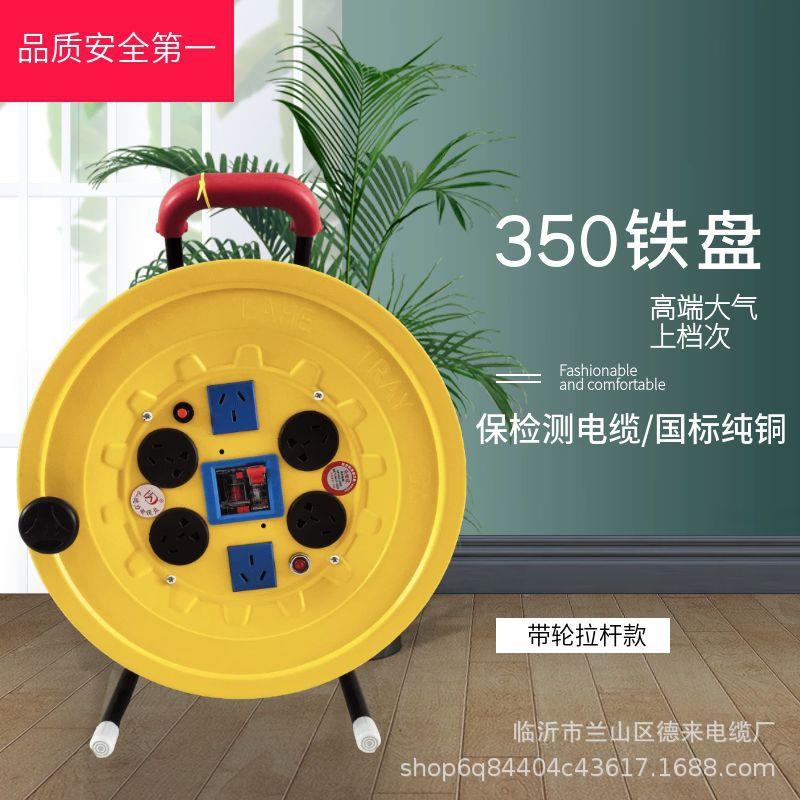 移动绕线盘电缆盘卷线盘缠线盘线轴线滚子收线线缆盘电线盘