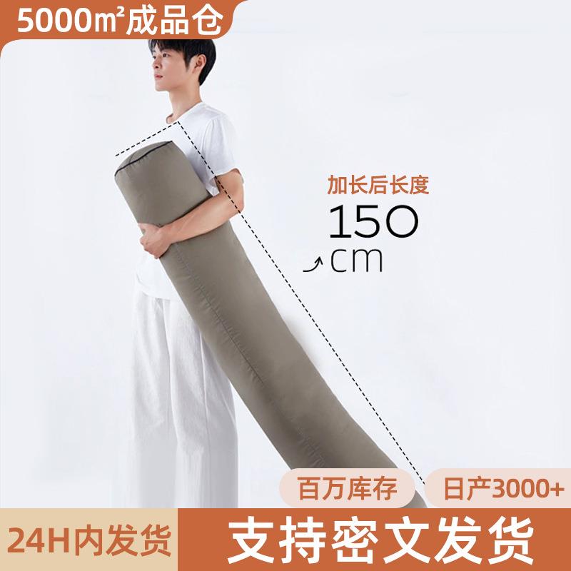 男生款等身睡觉专用单人夹腿可拆洗棉麻沙发床上靠枕侧睡长条抱枕