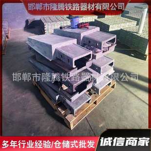 轨道内侧护轨加设梭头 新III型护轨梭头 应答器梭头