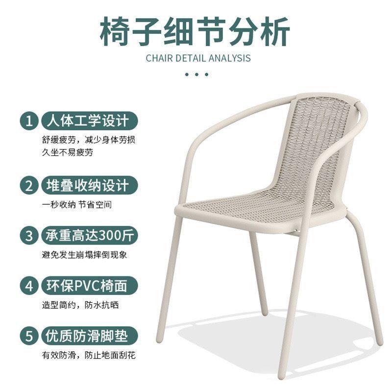组合摆奶茶户外桌椅外阳台露天室外桌椅庭院桌椅铁艺咖啡店休闲