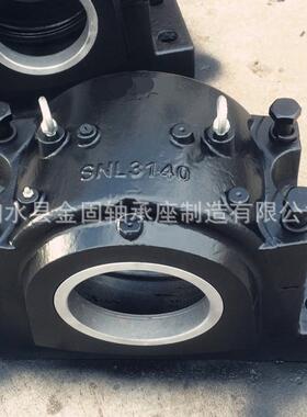 生产供应SD3140重型轴承座 SNL3140大型轴承座 替代轴承座 轴承箱