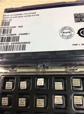 价格咨询为准【ADXRS620BBGZ】电子元器件