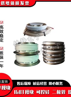 平板晶闸管T298N10TOF T298N12TOF T298N14TOF T298N16TOF