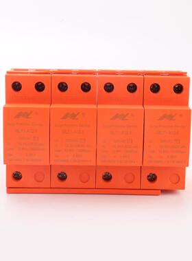 电涌保护器 SPD一级浪涌保护器12.5KA 4P 红色 浪涌保护器防雷器