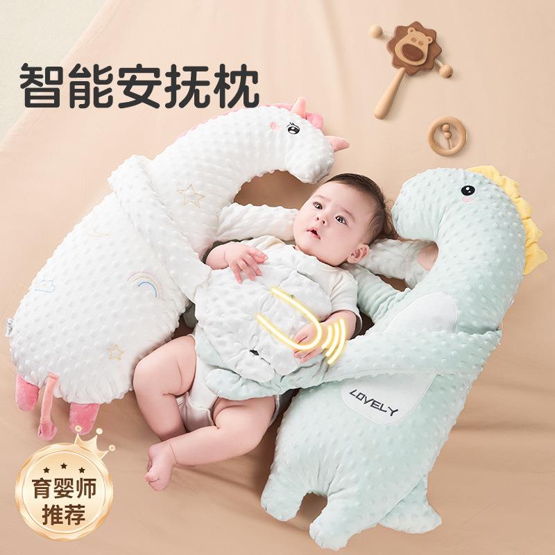 婴儿安抚手掌搂睡觉拍打哄娃神器躺睡宝宝防惊跳抱睡拍屁股 安抚