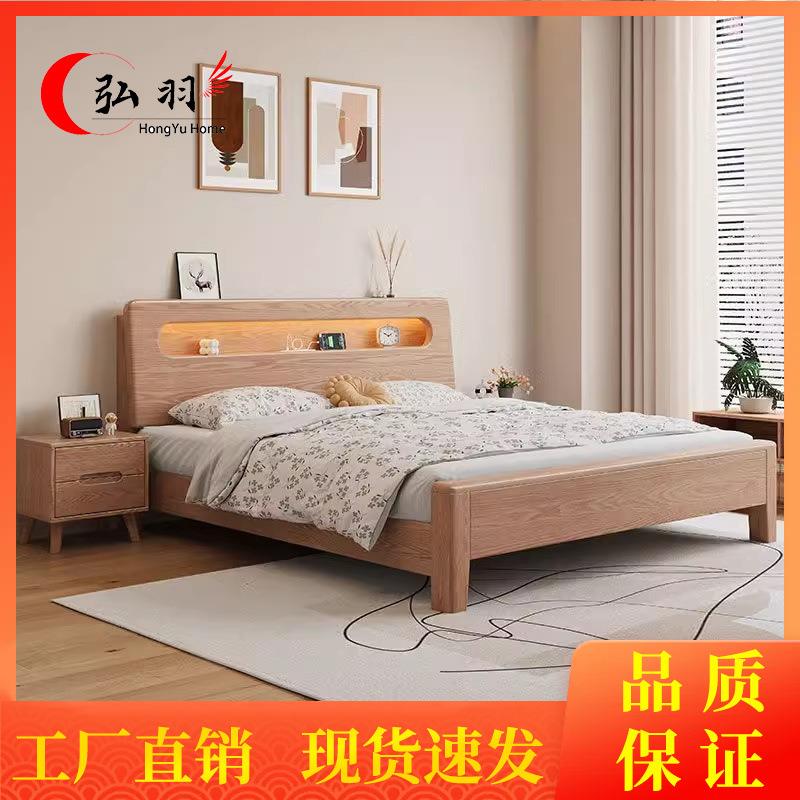 北欧白蜡木实木床原木风小户型1.8米主卧双人床现代简约1.5米风床