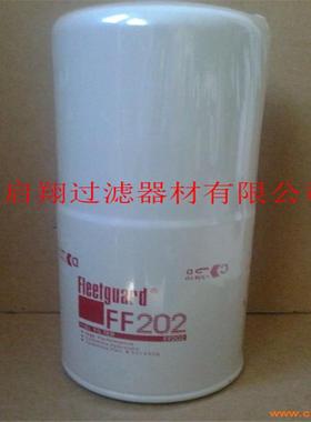 供应BF956柴油滤芯FF202燃油滤芯P550202支持加工
