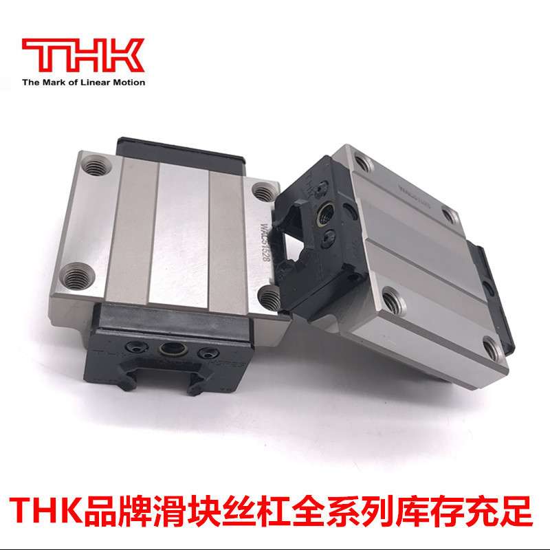 现货供应THK导轨滑块HSR20LR  HSR20R1SS    实物图