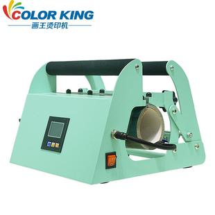 画王40OZ冰霸杯保温杯热升华机器 汽车杯印杯设备双杯垫多色可选