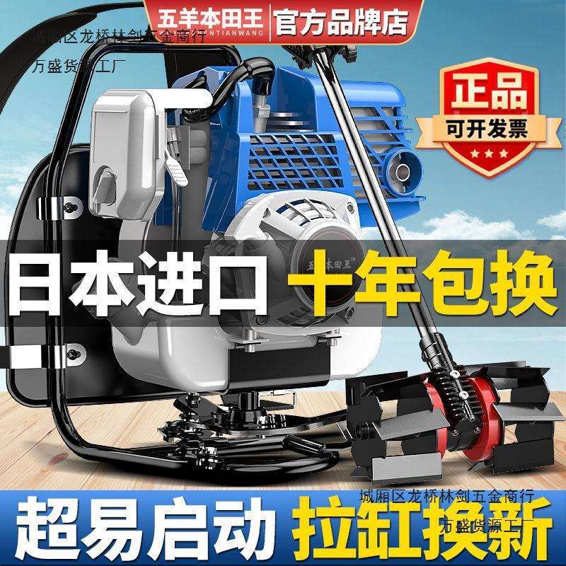 割草机汽油机背负式四冲程小型多功能农用打锄草收割家用除草神器