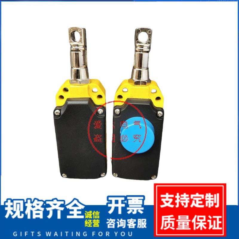 手动复位带按钮 LS-LX-S KLT2-LX-S LS-LX-Z 拉线/拉绳急停开关