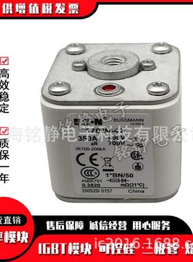 170M4388 170M4389 170M4390 170M4391 170M4392巴斯曼熔断器现货