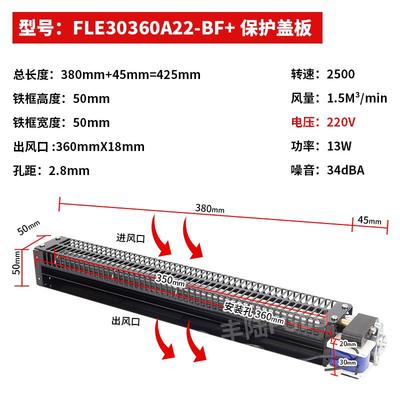 丰陆30360横流风机AC110V220V DC12V24V强风静音散热金属贯流风扇