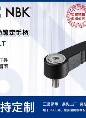 NBK LSLT止动锁定手柄 固定工件防止滑落 银黑两色 厂家直供