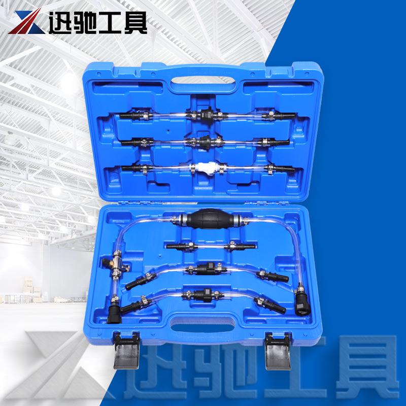 7件套柴油发动机燃油底漆注油和放气工具套件汽修汽保工具