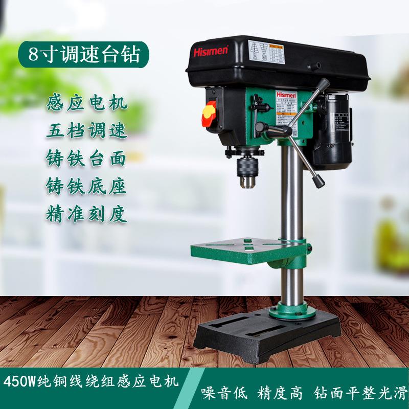 8寸调速台钻HD2000钻床桌面型台钻木工台钻