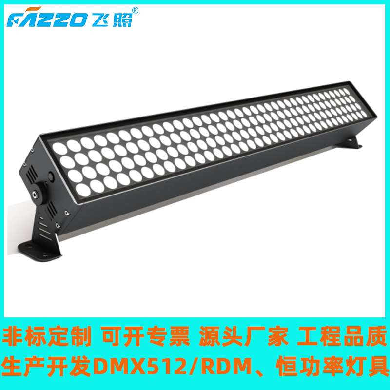 LED108W144W180W大功率洗墙灯全彩七彩DMX/RDM水景水帘染色文旅灯