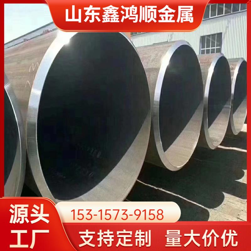 Q355卷管加工 厚壁锥形钢管 各种规格 锥形卷管