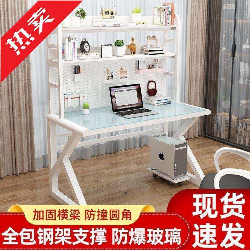 ir电脑台式钢化玻璃电竞办公简约学生书桌化妆家用经济型写字台桌