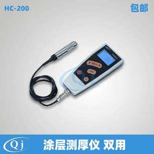 涂層測(cè)厚儀 海寶 200 塑料橡膠測(cè)厚儀 磁感應(yīng)電渦流厚度檢測(cè)計(jì)