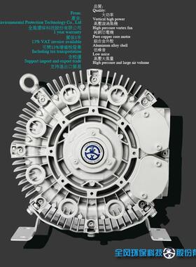 -全风-RB-51DH 2.2KW 380v 120m³/H 470mbar 高压旋涡风机