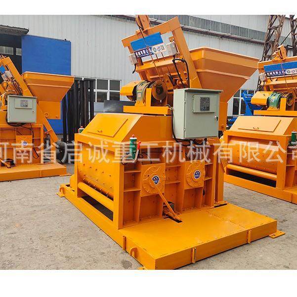 JS3000型强制式混凝土搅拌机移动式双轴卧式水泥砂浆搅拌机搅拌站