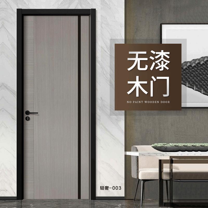 静音实木工程木门多层免漆复卧室合门室内套装卫生间门