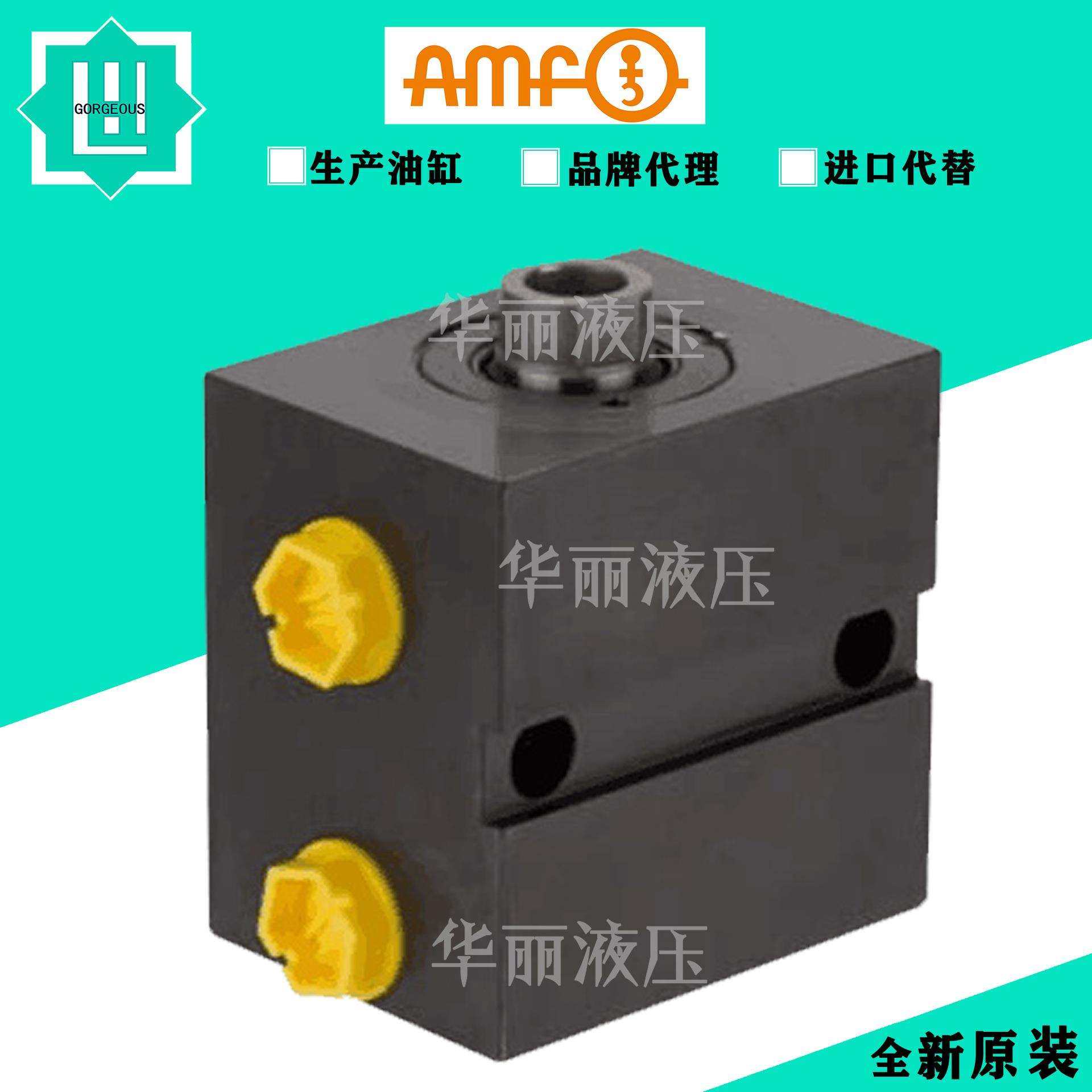 AMF油缸德国液压缸6926D 6925 6925D 12/13 69260-32-200薄型油缸