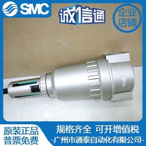 SMC过滤器AF911/AF900/AF910-20-127-40 F20 AF800/AF811-14 12