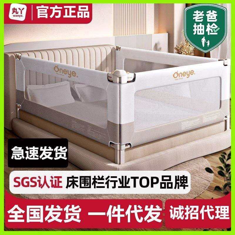 床围栏宝宝防摔防护栏床上防掉床护栏挡儿童挡板婴儿通用护栏,3C数码配件,USB灯,淘宝优惠券,粉丝福利购,淘宝优惠卷