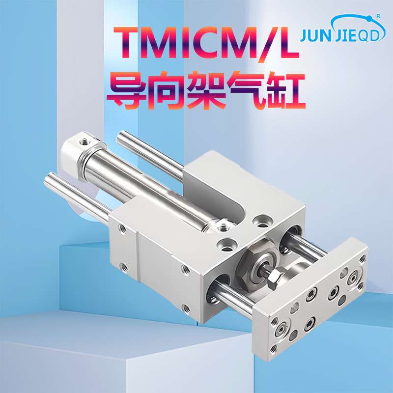 源头厂家TMICL TMICM12X 16X 20X 25X 50S 75S 100S 125S 150S 20