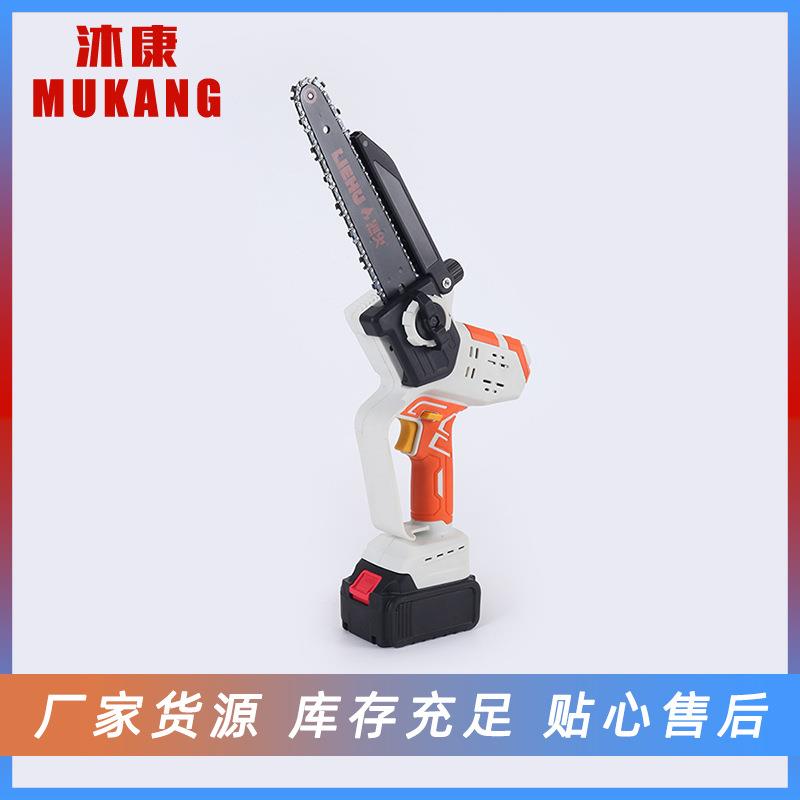 家用木板切割锂电锯充电式迷你林园树枝修剪电锯单手操作锂电锯