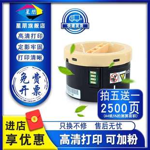 适用富士施乐P205b墨盒M205B P158B墨盒施乐打印机墨盒P215 158ab