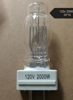 船用探照灯泡GY16 120V 2000W 投光灯扫海灯 TG28卤钨灯泡CP/79