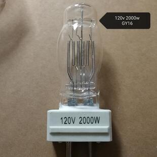 船用探照灯泡GY16 120V 2000W 投光灯扫海灯 TG28卤钨灯泡CP/79