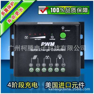 50A 12V/24V 太阳能 大功率 全金属外壳 控制器 型号：KTD1250