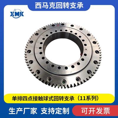 111.25.500 徐州回转支承现货供应 单排交叉滚柱式回转支撑